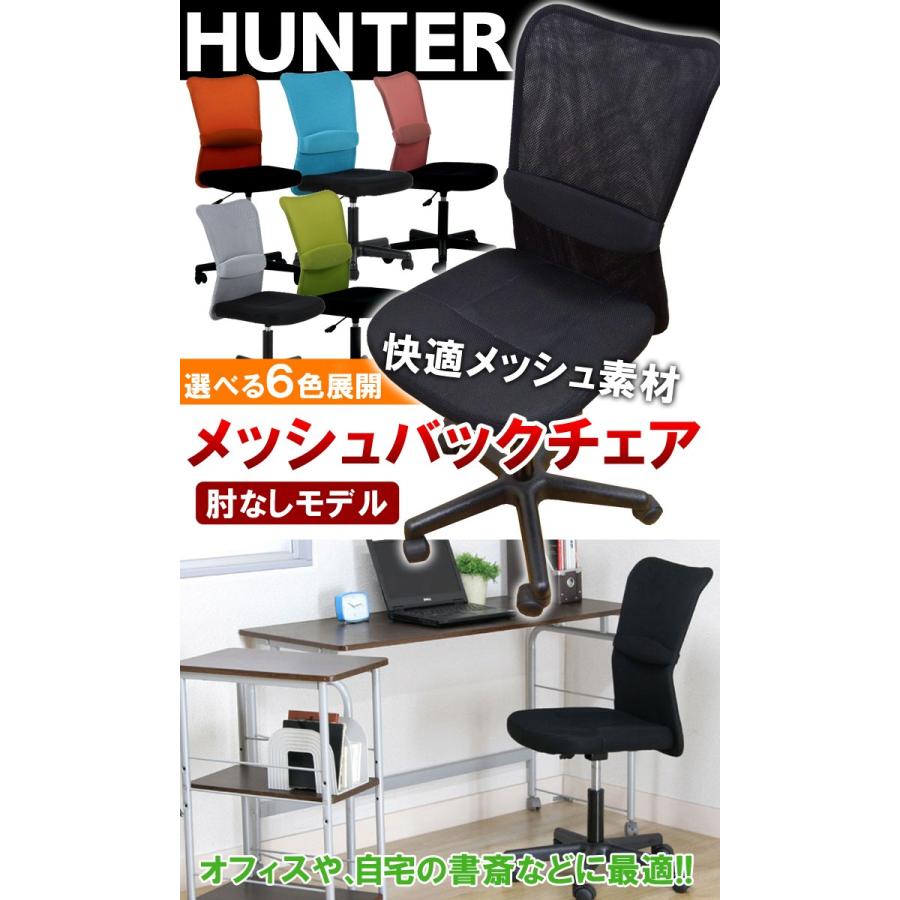 不二貿易（Fuji Boeki） オフィスチェア メッシュバックチェアー