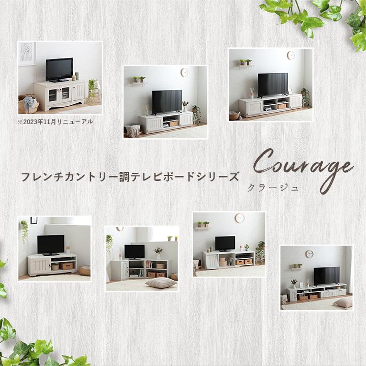 テレビボード 木製 テレビ台 80cm幅 クラージュ 幅80×奥行36×高 テレビボード 木製 テレビ台 80cm幅 クラージュ 幅80×奥行36×高