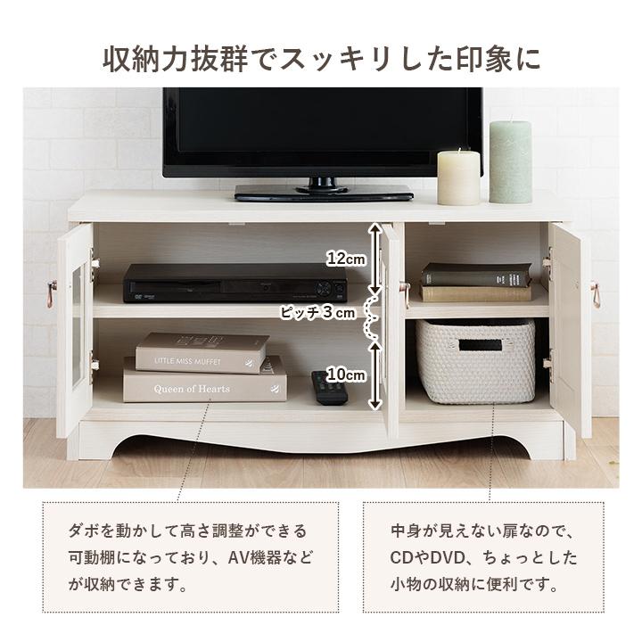 テレビボード 木製 テレビ台 80cm幅 クラージュ 幅80×奥行36×高 テレビボード 木製 テレビ台 80cm幅 クラージュ 幅80×奥行36×高
