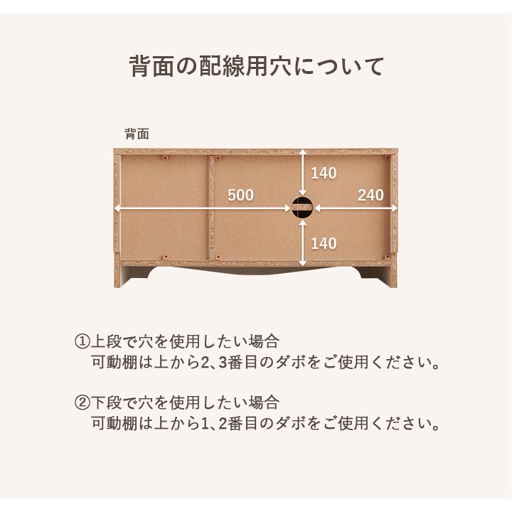 テレビボード 木製 テレビ台 80cm幅 クラージュ 幅80×奥行36×高さ39cm ホワイト 白 フレンチカントリー調 おしゃれ かわいい 一人暮らし 新生活｜igusakotatu｜08