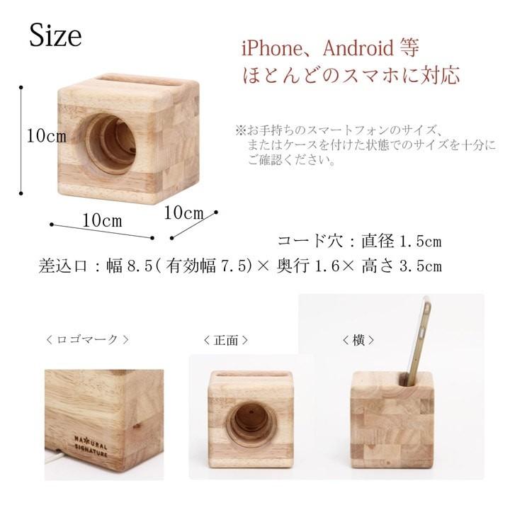 スマートフォン専用スピーカー 木製 おしゃれ コンパクト 置くだけ｜igusakotatu｜03