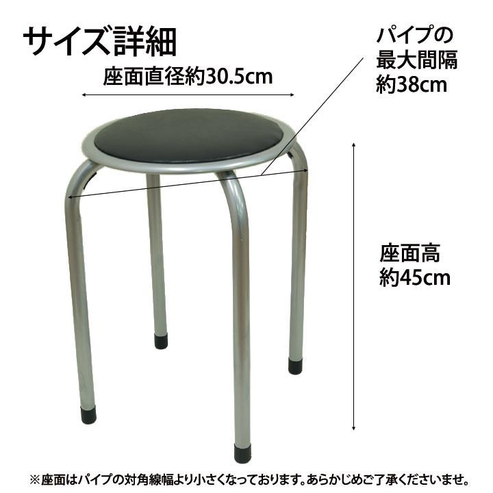 パイプ椅子 丸型 丸椅子 FB-01BK 丸パイプ椅子 パイプイス 簡易椅子