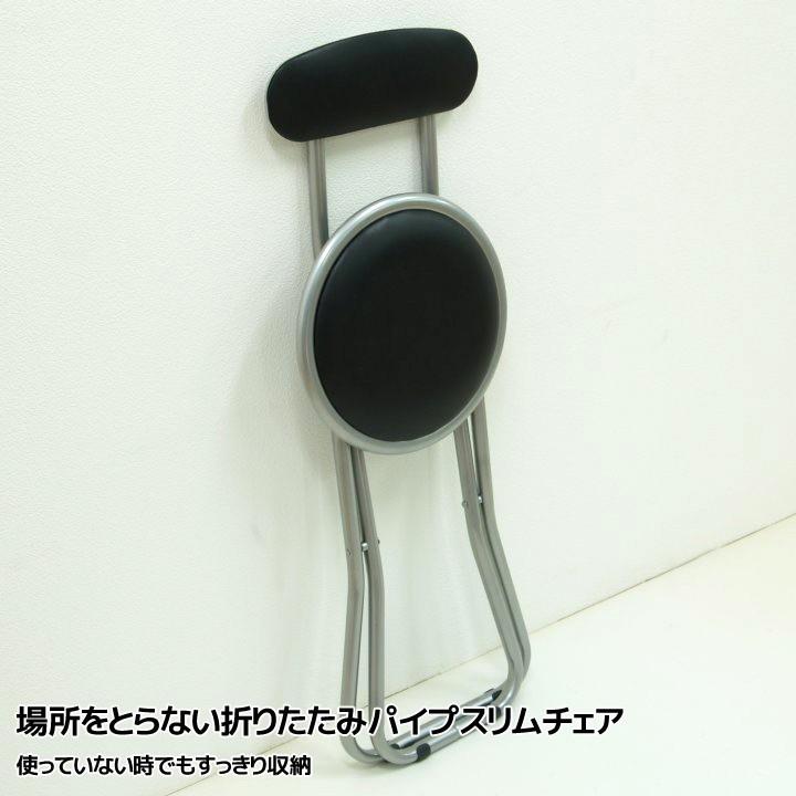 32sweet＊プロフご確認下さい 椅子① 32sweet＊プロフご確認下さい 椅子①