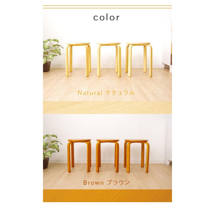 不二貿易（Fuji Boeki） 丸椅子 木製曲脚イス 6脚セット 21s6 木製