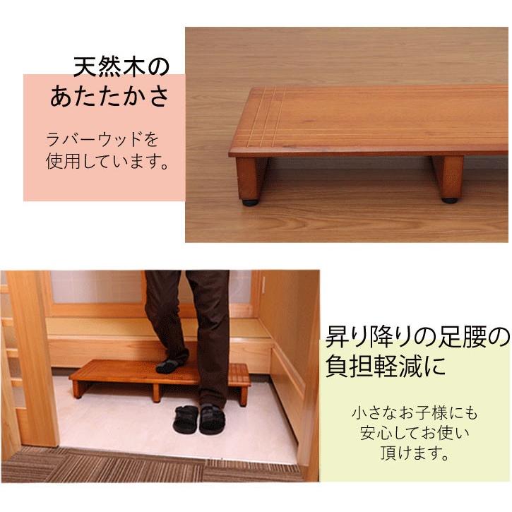 不二貿易 玄関台 木製 踏み台 玄関段差解消 玄関収納・玄関台 不二貿易 玄関台 木製 踏み台 玄関段差解消 玄関収納・玄関台