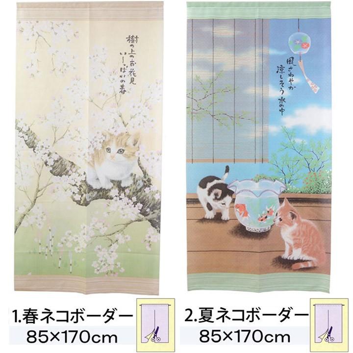 猫 水墨画 掛軸 暖簾 タペストリー 猫 水墨画 掛軸 暖簾 タペストリー モダン掛け軸 開運の