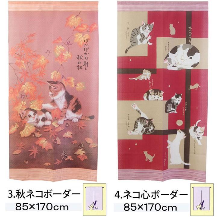 赤地☆眠り猫柄☆長襦袢☆ねこネコ のれん 暖簾 おしゃれ ネコ柄のれん 85×150cm 85×170cm ロング丈
