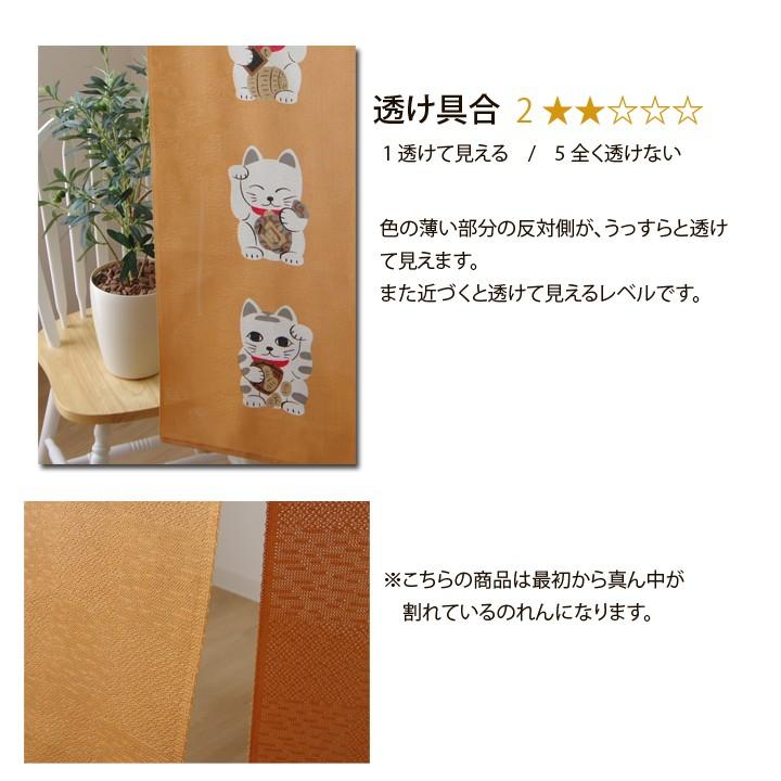 福猫様専用 赤富士十二支 職人が創る本物志向のれん麻100％の高級品