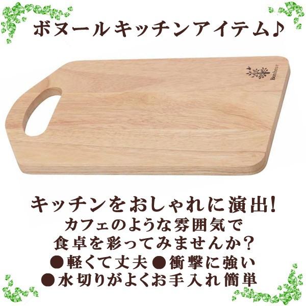 まな板 木製カッティングボードs ボヌール キッチン 北欧 おしゃれ木 コンパクト 台所 キッチン用品 い草王国こたつ王国paypayモール店 通販 Paypayモール