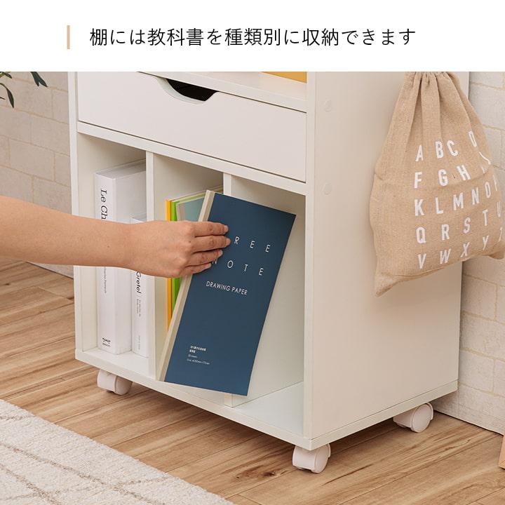 ランドセルラック キャスター付き 子供部屋 収納 棚 幅46cm 木製 お
