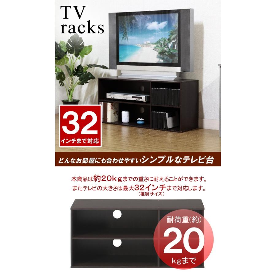 テレビ台 ローボード TVラック89 シンプル 収納 不二貿易 リビング 新生活 家具 AVボード テレビボード｜igusakotatu｜05