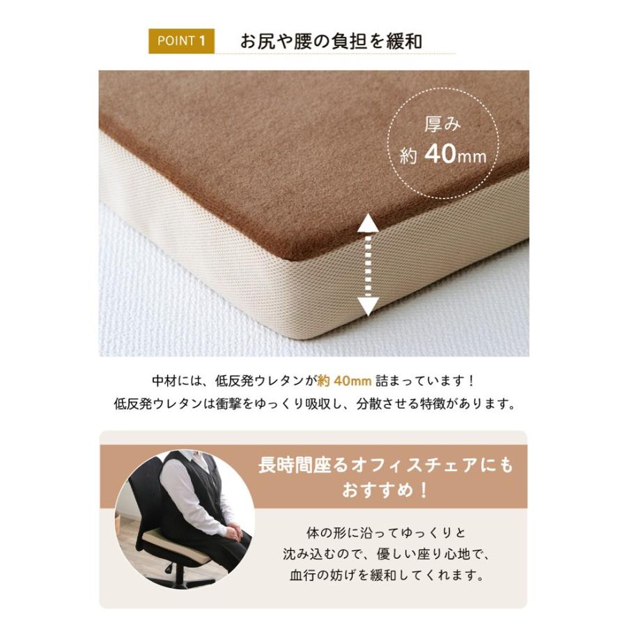 イケヒコ クッション シートクッション もちもち MO-RU シート 約40×40