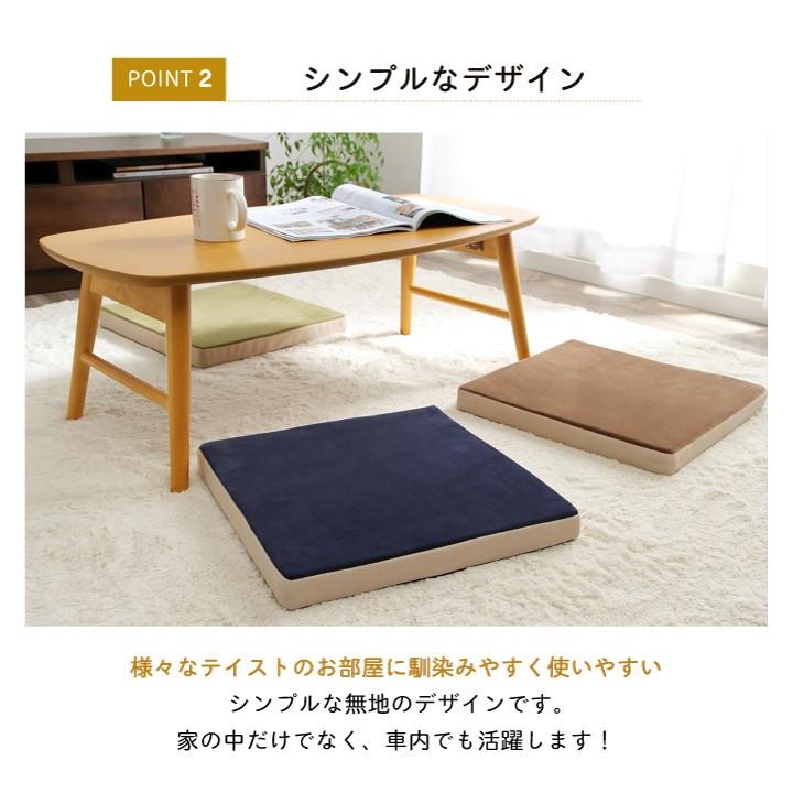 イケヒコ クッション シートクッション もちもち MO-RU シート 約40×40