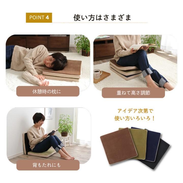 イケヒコ クッション シートクッション もちもち MO-RU シート 約40×40