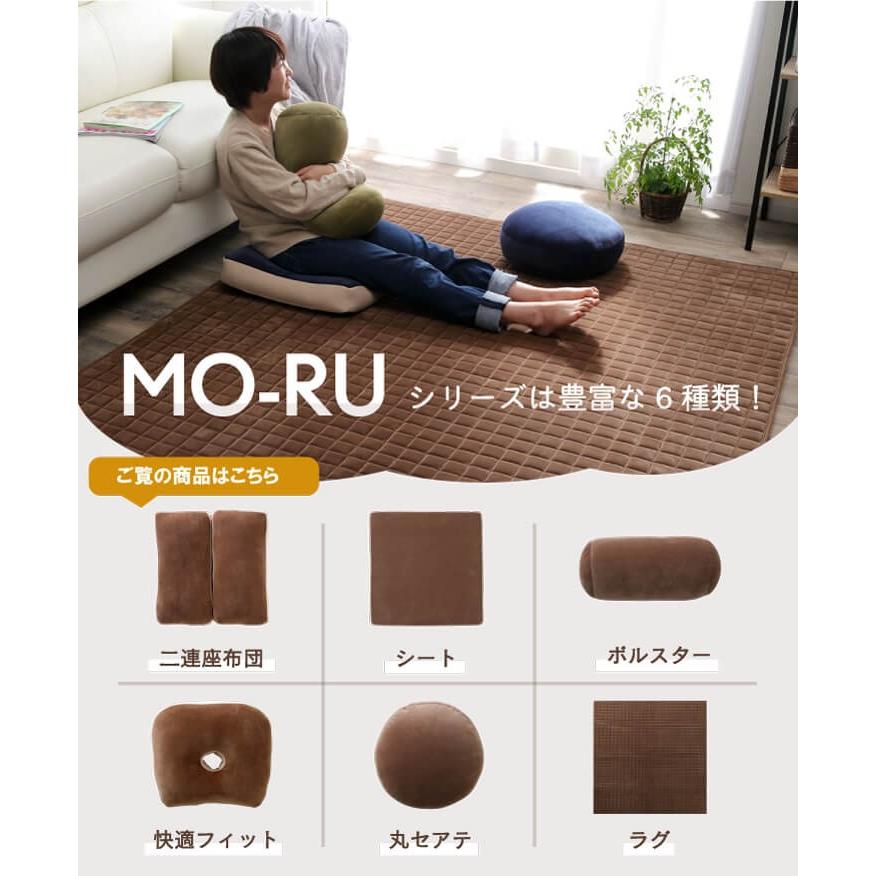 『CHERRY』桜屋工業 座布団 リビング座布団 クッション ２個セット CHERRY』桜屋工業 座布団 リビング座布団 クッション 2個セット