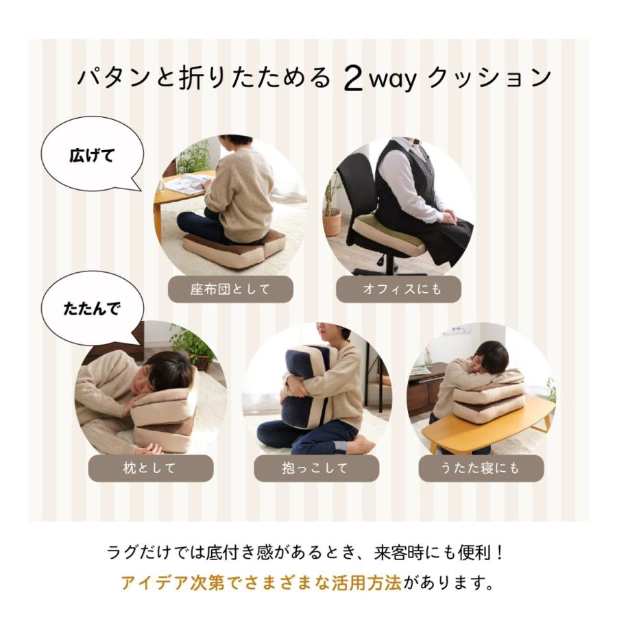 イケヒコ クッション 座布団 もちもち 2連座布団 MO-RU 約42×42×8cm