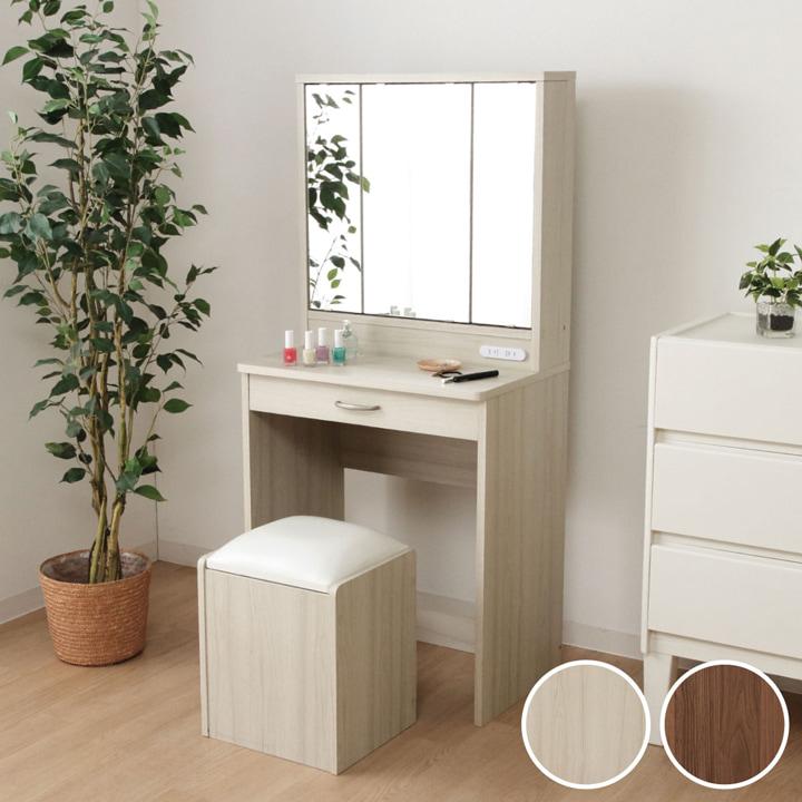 安心の定価販売 ドレッサー 三面鏡 スツール付き 鏡台 メルル 白 おしゃれ 化粧台 メイクボックス イス付き メイク 木製 北欧 モダン Web限定 Www Cepici Gouv Ci
