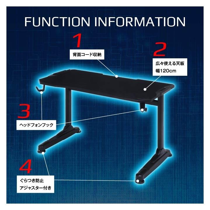 ゲーミングデスク 幅120cm カーボン調 ゼノイージー 背面収納付き 配線 ヘッドホンフック ヘッドフォン 机 Pcデスク テーブル Fbc い草王国 こたつ王国 通販 Paypayモール