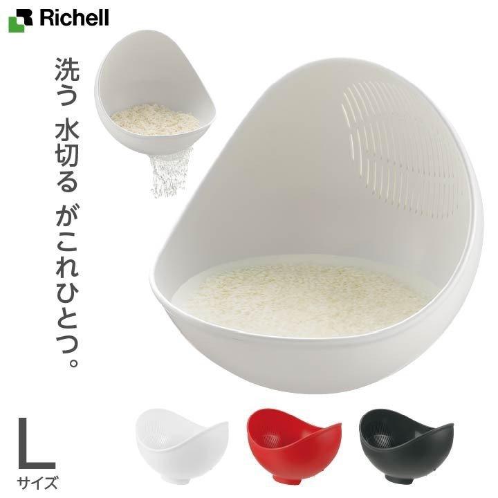 ボウル ザル 米研ぎ 楽チンお料理ボウル くるっとｌ米研ぎ 食洗器対応 調理用ボウル 時短調理 時短アイテム It い草王国こたつ王国 Yahoo 店 通販 Yahoo ショッピング