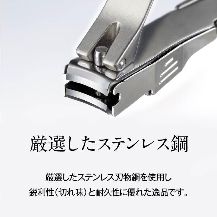爪切り 日本製 高級 匠の技 ステンレス製高級つめきり金属キャッチャー