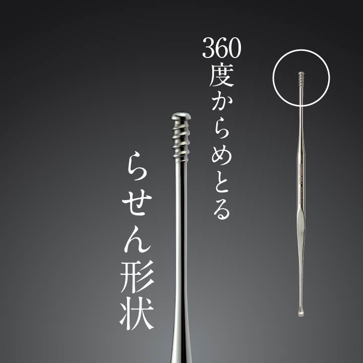 父の日 2026 ギフト プレゼント 耳かき 匠の技 高級 チタン製