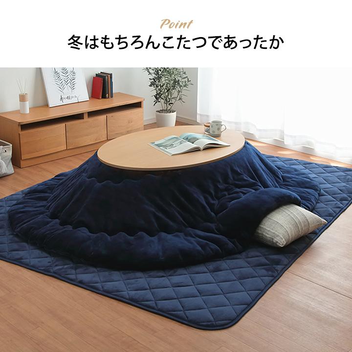 こたつ こたつテーブル 楕円 75×105cm ライラ おしゃれ コタツ 新生活