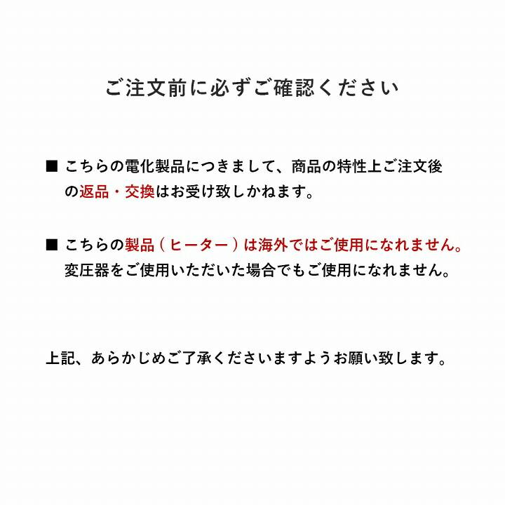こたつ こたつテーブル 長方形 75×50cm ライラパーソナル 一人用