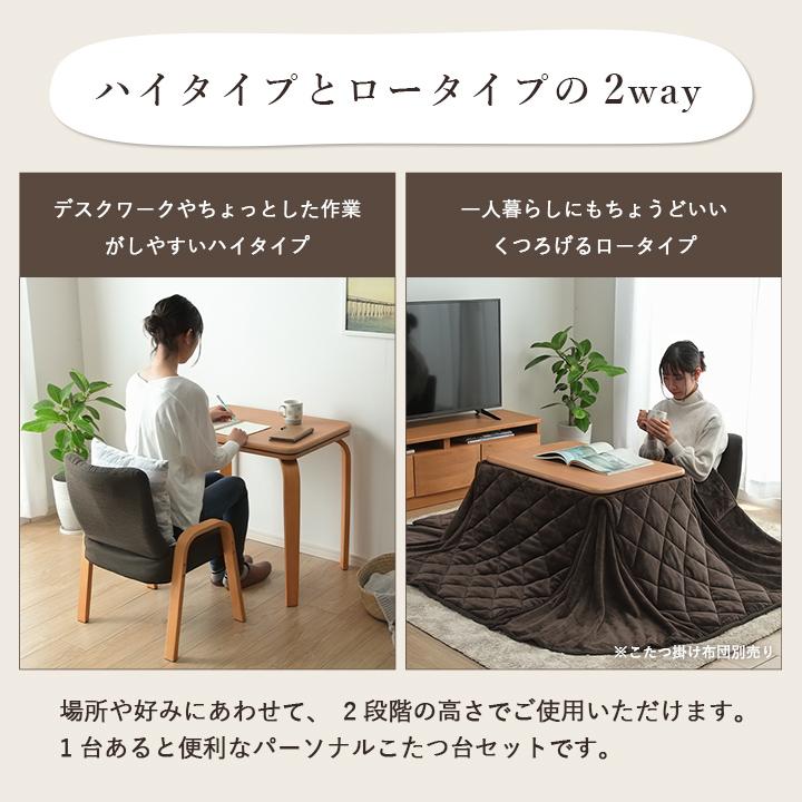 ライラ パーソナルこたつ 天板 約70×50×65/40cm グレー 椅子セット 71ZWjIrlVzL._UF894,1000_QL80_.jpg