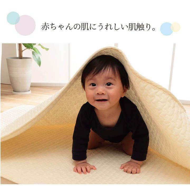 肌掛け布団 ベビー用 カルムベビー肌掛布団 約100×140cm イブル 生地