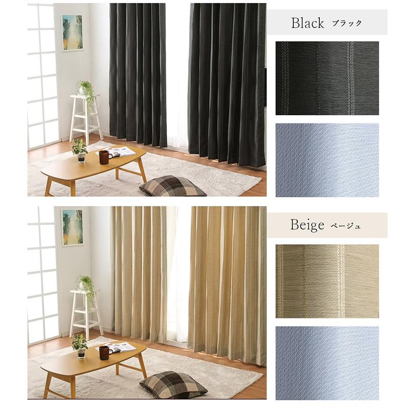 最安値挑戦！ カーテン 4枚セット ストライプ 遮光 ベージュ W100×H110