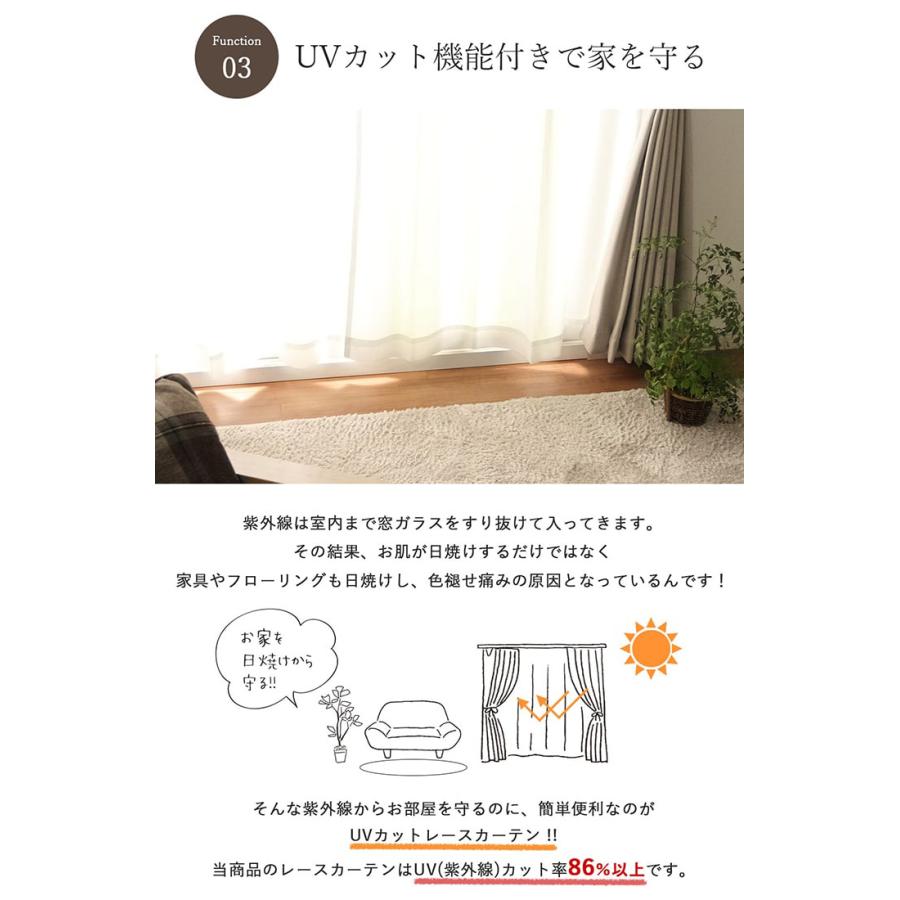 カーテン 4枚セット 4枚組 遮光 遮熱 保温 UVカット ミラー加工