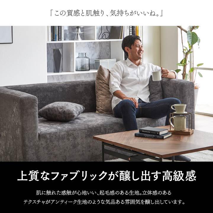 ソファ 3人掛け ブリランテ 3P ソファー ひじ掛け リビングソファ 3人掛け 4人掛け 三人掛け ゆったり ローソファ 北欧 ソファー リビング メーカー取り寄せ商品_2
