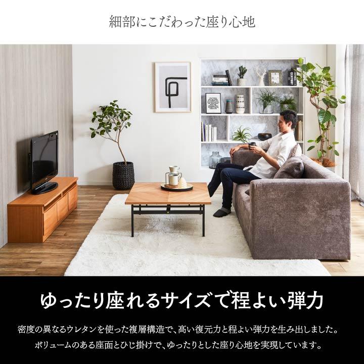 ソファ 3人掛け ブリランテ 3P ソファー ひじ掛け リビングソファ 3人掛け 4人掛け 三人掛け ゆったり ローソファ 北欧 ソファー リビング メーカー取り寄せ商品_3