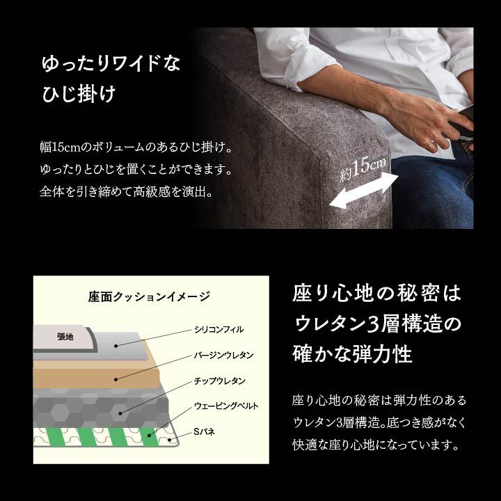 ソファ 3人掛け ブリランテ 3P ソファー ひじ掛け リビングソファ 3人掛け 4人掛け 三人掛け ゆったり ローソファ 北欧 ソファー リビング メーカー取り寄せ商品_4