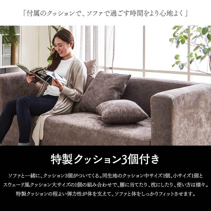 ソファ 3人掛け ブリランテ 3P ソファー ひじ掛け リビングソファ 3人掛け 4人掛け 三人掛け ゆったり ローソファ 北欧 ソファー リビング メーカー取り寄せ商品_5