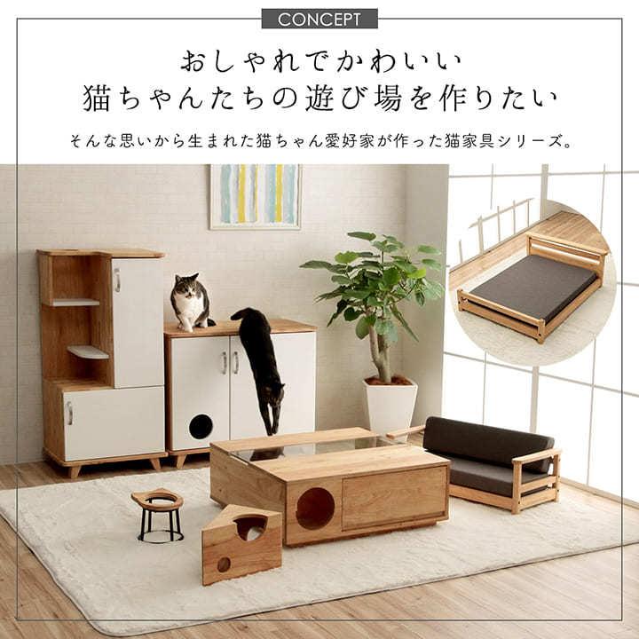 猫家具 ワイドキャビネット 89×44×72.5cm キャビネット 白