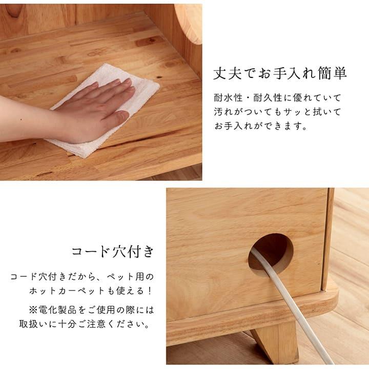 猫家具 ワイドキャビネット 89×44×72.5cm キャビネット 白 猫家具 ワイドキャビネット 89×44×72.5cm キャビネット 白