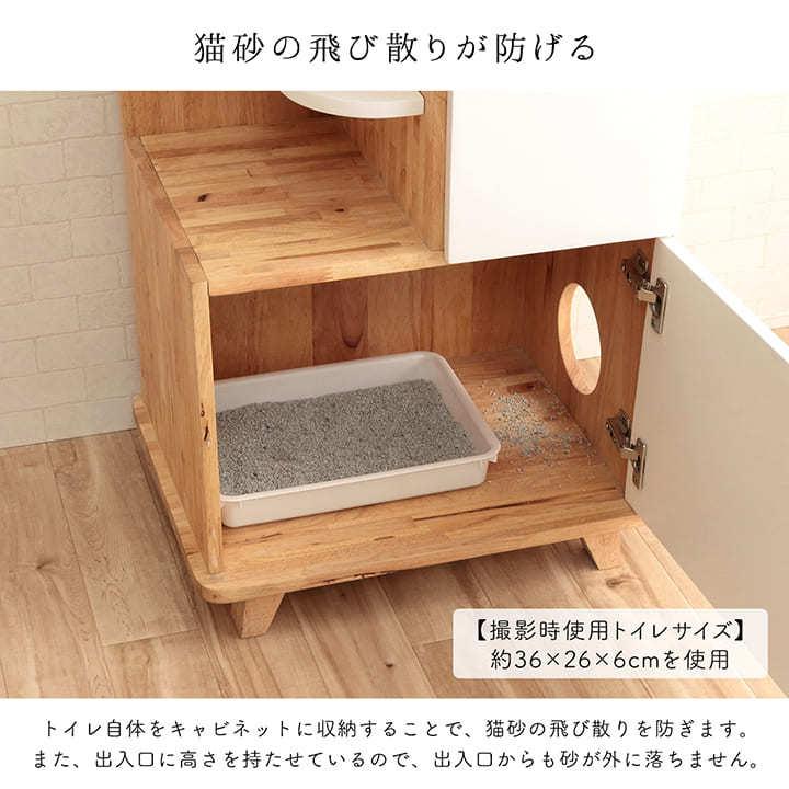 猫家具 タワーキャビネット 57×44×114.5cm ネコ ねこ キャット 猫家具 タワーキャビネット 57×44×114.5cm ネコ ねこ キャット