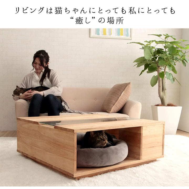 猫家具 センターテーブル 80×80cm ローテーブル ネコ おしゃれ 猫家具 センターテーブル 80×80cm ローテーブル ネコ おしゃれ