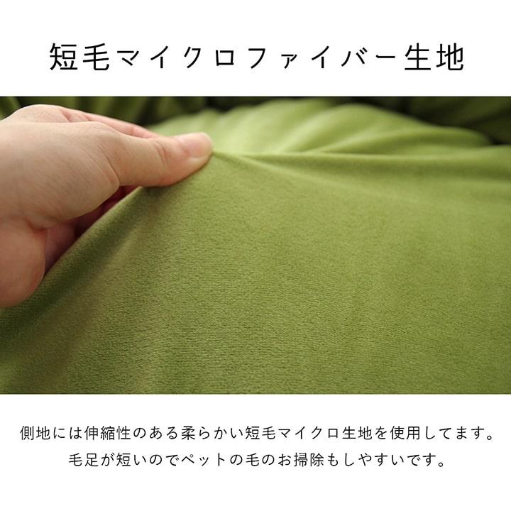 短毛マイクロもっちり ペットベッド 円形 55×55×10cm 4色展開 猫