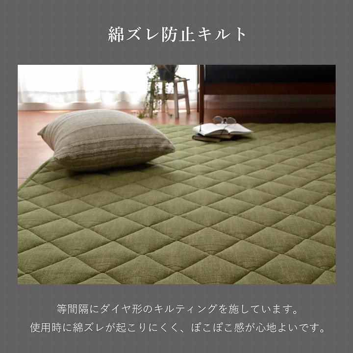 ラグ 洗える こたつ敷き布団 綿 100% こたつマット ラグマット 厚手