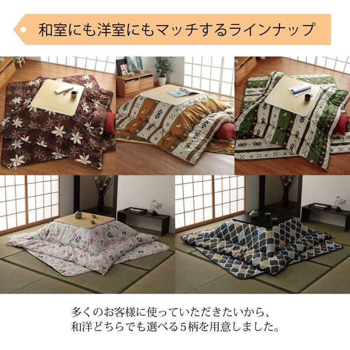 こたつ布団 正方形 和洋カジュアル こたつ掛け布団 単品 約170×170cm