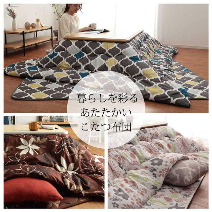 こたつ布団 正方形 和洋カジュアル こたつ掛け布団 単品 約185×185cm