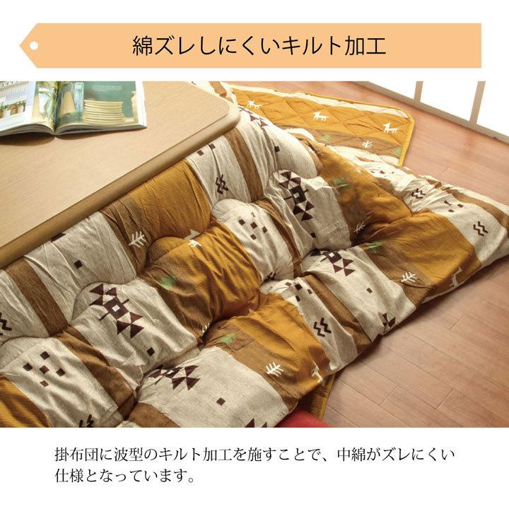 こたつ布団 正方形 和洋カジュアル こたつ掛け布団 単品 約185×185cm