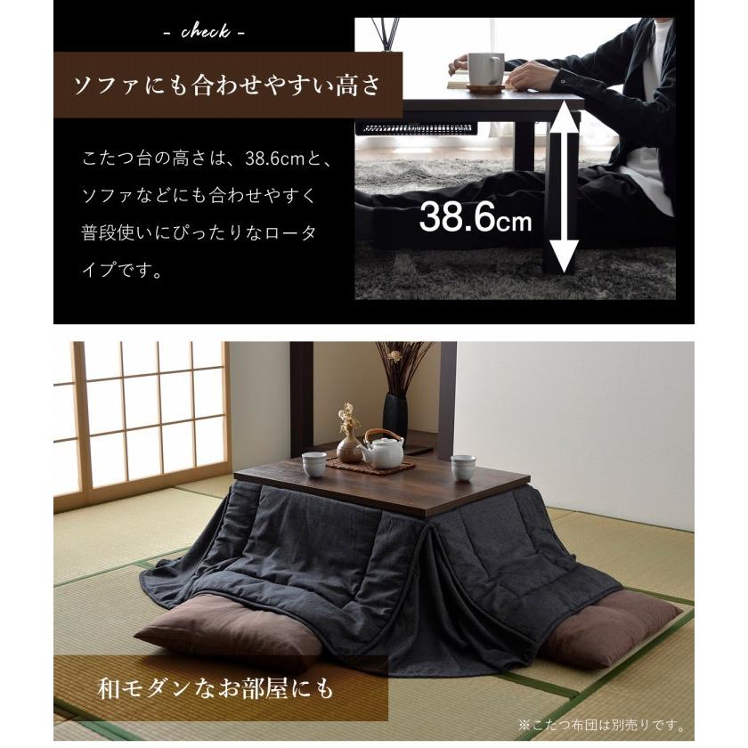 テーブル 長方形 一人用 オールシーズン こたつ こたつ台 コンパクト ヴィンテージ 約80×60cm センターテーブル ローテーブル おしゃれ 一人暮らし コタツ｜igusakotatu｜12