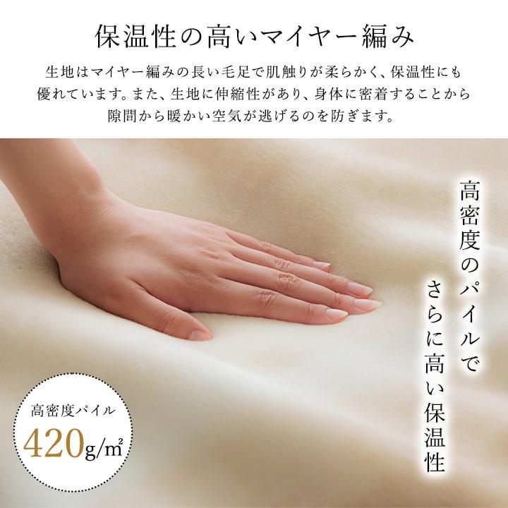 西川（nishikawa） 毛布 2枚合わせ シングル 「オーロラボリューム毛布