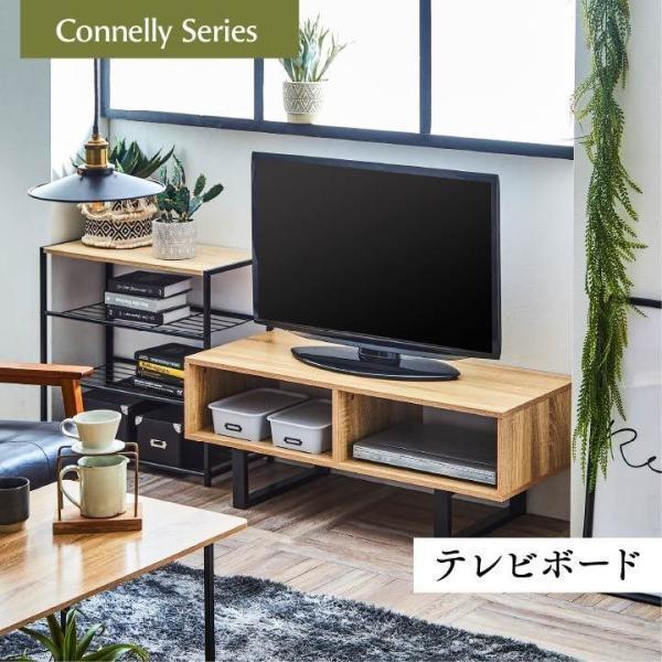 テレビ台 テレビボード おしゃれ コネリーテレビ台 テレビラック Tv台 Tvボード 収納 インダストリアル ブルックリンスタイル い草王国こたつ王国 Yahoo 店 通販 Yahoo ショッピング