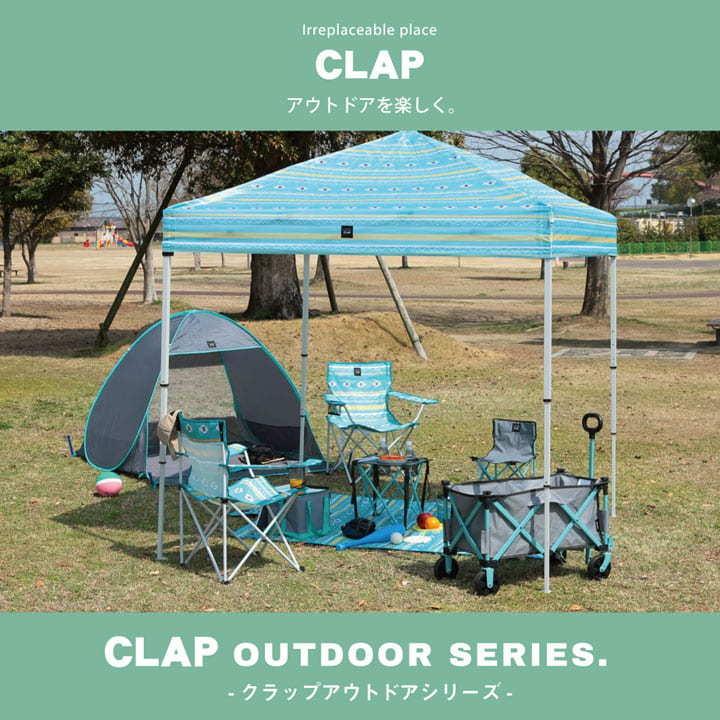 ｃｌａｐタープ テント アウトドア 折り畳み レジャー 運動会 庭 ピクニック かわいい おしゃれ い草王国こたつ王国paypayモール店 通販 Paypayモール