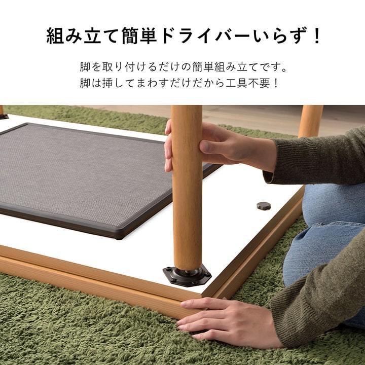 東谷 こたつテーブル こたつ台 KT303 75×105cm こたつ 長方形