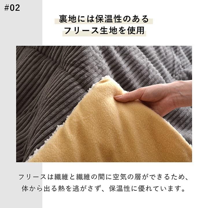 東谷 こたつ布団 正方形 こたつ掛け布団 コーデュロイ 190×190cm
